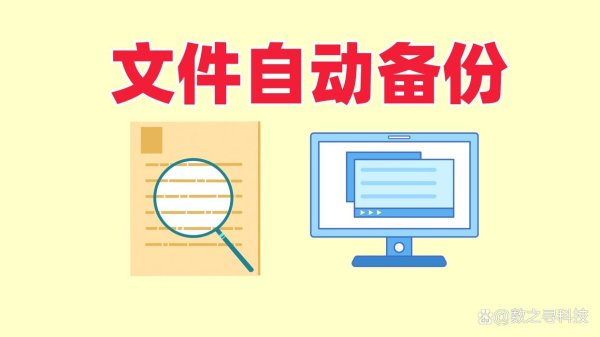 kaiyun体育网页平台是您休闲娱乐的首选网站!数之寻备份软件撑捏多种备份面容-开云(中国登录入口)Kaiyun·体育官方网站